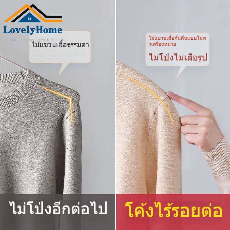 ไม้แขวนเสื้อ-ไม้แขวนสแตนเลส-ไม้แขวนผ้าถูกๆ-clothes-hanger-คุณภาพดี-แข็งแรง-ทนทาน-พร้อมส่ง