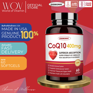 ภาพหน้าปกสินค้าบำรุงหัวใจ Made in USA, ZEBORA CoQ10-400mg with PQQ BioPerine & Omega-3m Coenzyme Q10(Ubiquinone),60 Softgels(Sku.2070) ที่เกี่ยวข้อง