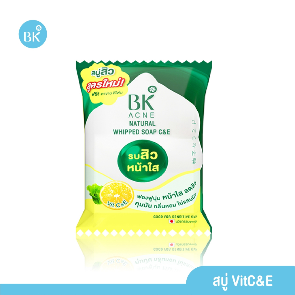 bk-soap-สบู่โฟมลดสิวบีเค-vit-c-amp-e-สูตรอ่อนโยน-ลดหน้ามัน-หน้าใสตั้งแต่ครั้งแรกที่ใช้-bk-acne-natural-whipped-soap-c-amp-e-64