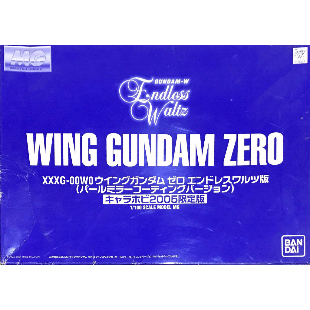 mg-1-100-xxxg-00w0-wing-gundam-zero-custom-pearl-mirror-coating-version