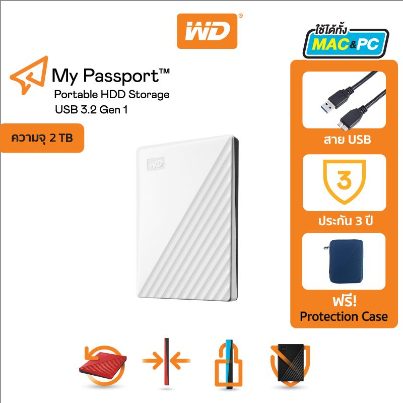 ภาพหน้าปกสินค้าWestern Digital HDD 2 TB External Harddisk ฮาร์ดดิสพกพา รุ่น My Passport ความจุ WHITE ,2TB,USB 3.2 Gen 1 จากร้าน wd_thailand บน Shopee