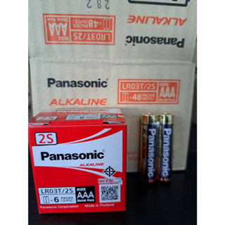 ถ่าน ALKALINE [PANASONIC] AAA LR03T/4B (2 ก้อน/แพ็ค)