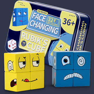 【กล่องเหล็ก】ของเล่นเสริมพัฒนาการเกมกระดานลูกบาศก์รูบิคเปลี่ยนใบหน้า1-4 players Face Changing Rubik’s Cube Game