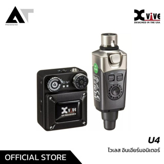 Xvive U4 In-Ear Monitor Wireless ไวเลส อินเอียร์มอนิเตอร์ In-Ear Monitor Wireless ไวเลสนักดนตรี AT Prosound