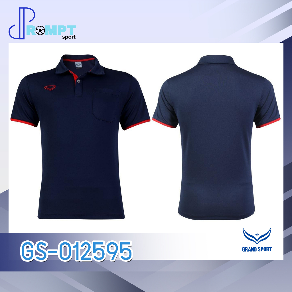 เสื้อโปโล-แกรนด์สปอร์ต-grand-sport-รุ่น-012595-สีเรียบ-เช็ตที่-1-ของแท้-100