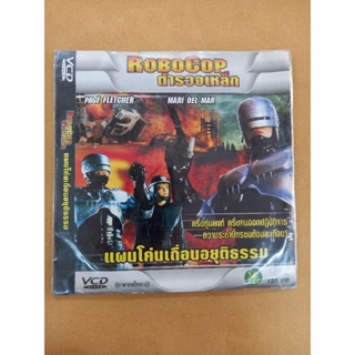 แผ่นวีซีดี VCD#ภาพยนตร์#ROBOCOP# แผนโค่นเถื่อนยุติธรรม#โรโบคอป(บรรจุ 2 แผ่นจบ) ของแท้ของใหม่ยังไม่ใช้งานเก่าเก็บเก่าสะสม