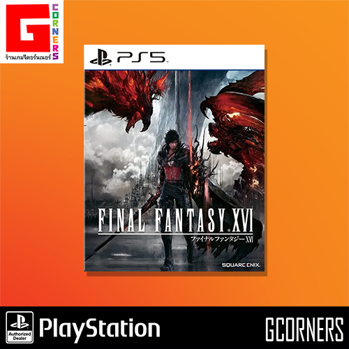 PS5 : เกม Final Fantasy XVI ( Zone 3 ) | Shopee Thailand