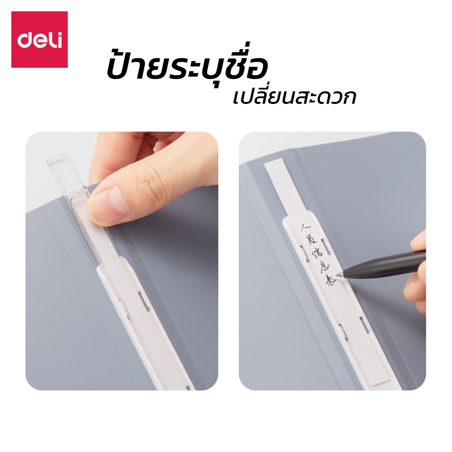 deli-แฟ้มเก็บเอกสาร-แฟ้มใส่เอกสาร-a4-30แผ่น-40-แผ่นแฟ้มพลาสติก-pp-แบบสุ่มสี-พาสเทล-4-สี-แข็งเเรง-ทนทาน-จัดส่งแบบสุ่มสี