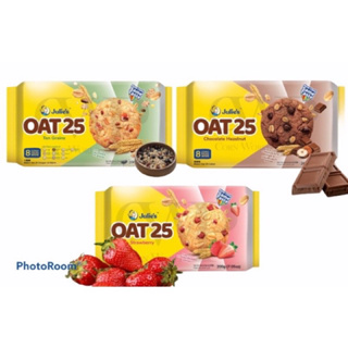 ขนมคุ้กกี้ธัญพืชตราจูลี่(OAT 25) มี 3 รสให้เลือก