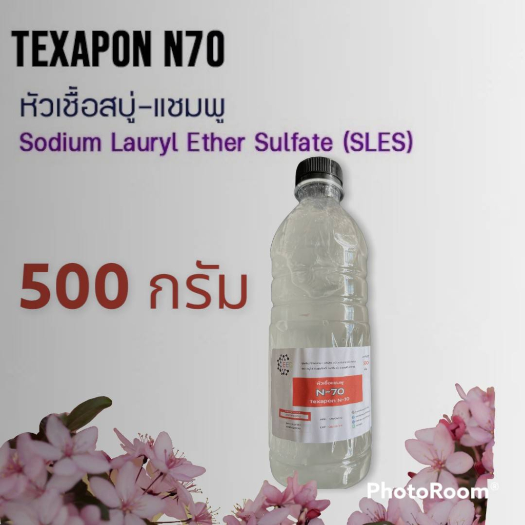 5003-500g-n70-texapon-n70-n70-emal-270-th-270n-หัวแชมพู-เอ็นเจ็ดศูนย์-500-กรัม