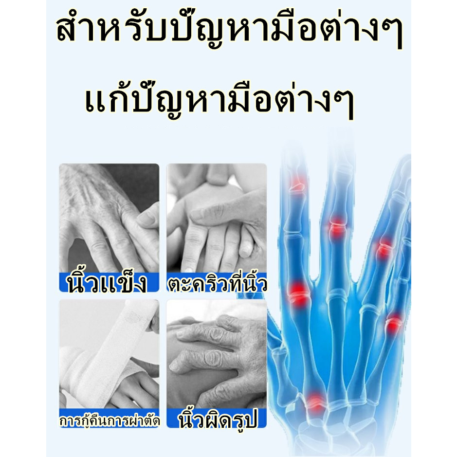 ที่ดามมือ-ที่ดามนิ้ว-ไม่ให้งอ-ที่ดามมือผู้ป่วย-ใช้ได้ทั้งมือซ้ายและมือขวา-จำนวน-1-ชิ้น