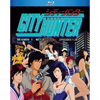 Blu-ray อนิเมะ City Hunter ซิตี้ ฮันเตอร์  Season 1 Set 1 ตอนที่1-26 เสียงญี่ปุ่น ซับไทย Blu-ray ไฟล์ MKV