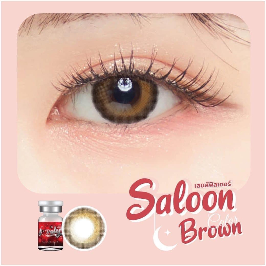 คอนแทคเลนส์-ขนาดมินิ-saloon-lovelylens