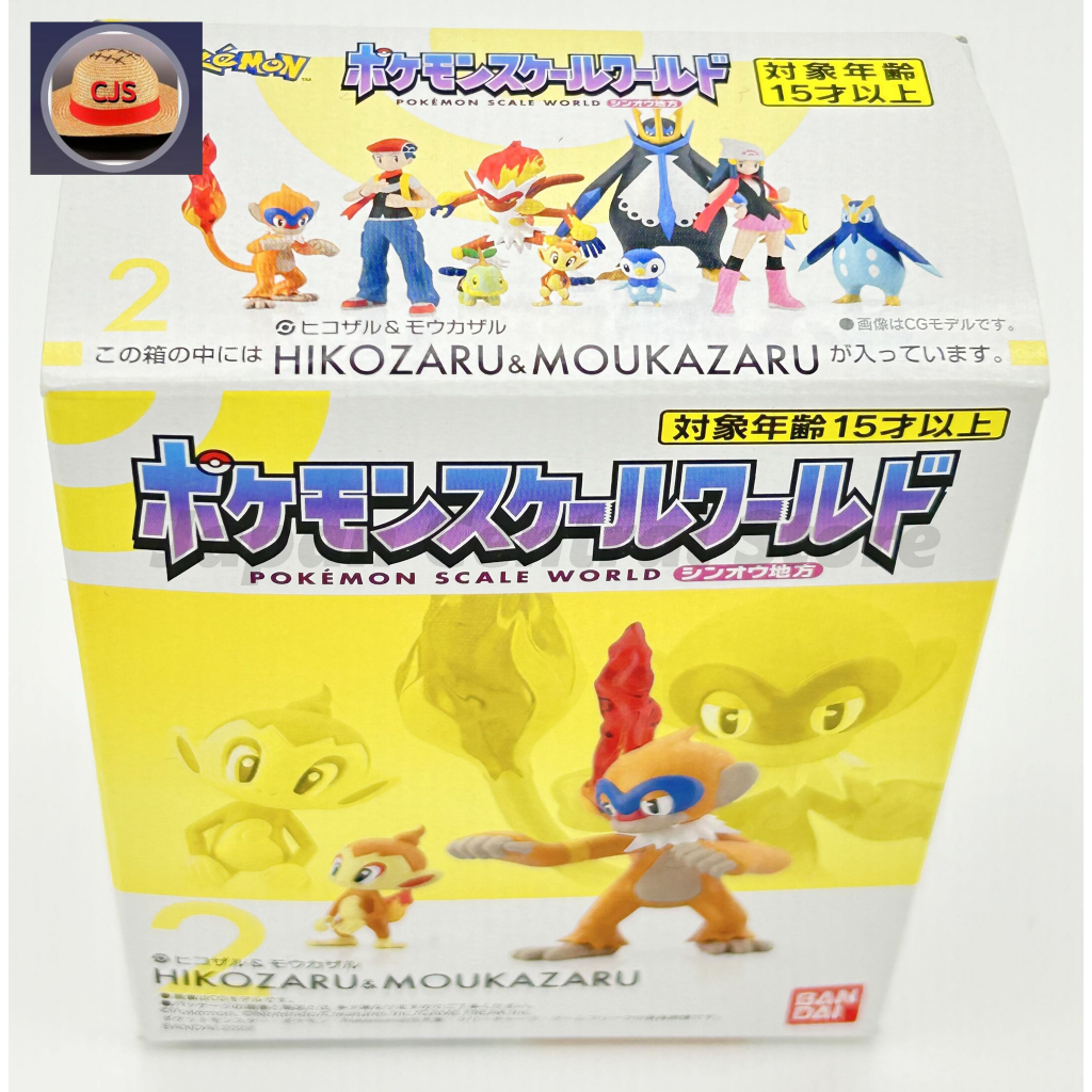 ส่งตรงจากญี่ปุ่น-ฟิกเกอร์โปเกม่อน-bandai-world-shinnoh-region-hikozaru-and-moukazaru-shokugan