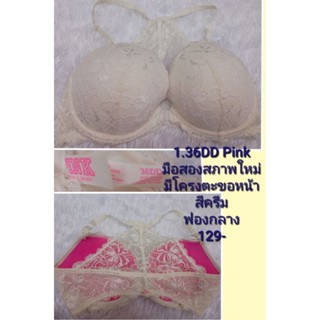 บราสวย ไซส์ 36DD//80DD