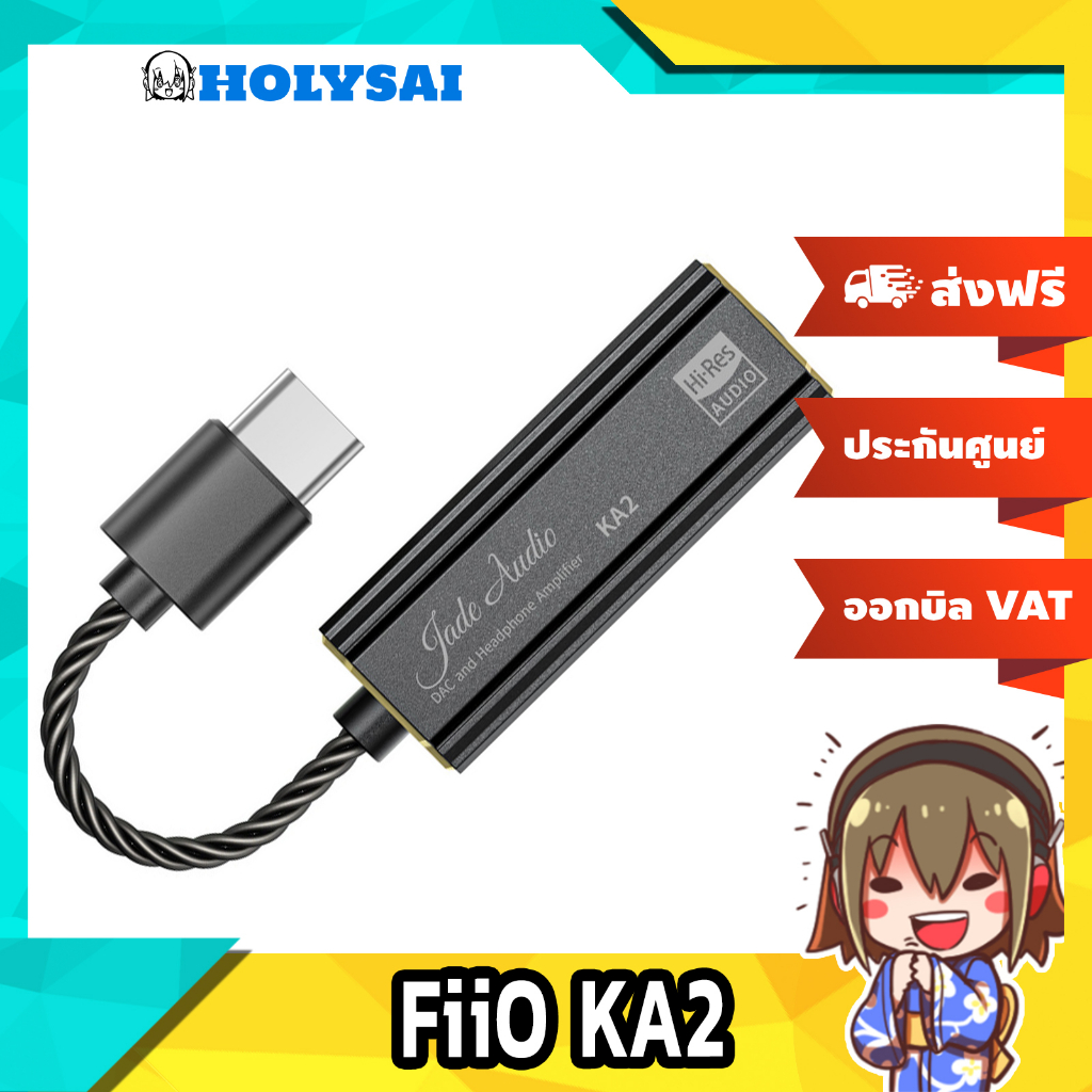 FiiO KA2 アンプ FiiO KA2 アンプ