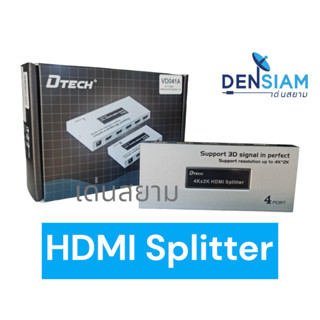 สั่งปุ๊บ ส่งปั๊บ🚀Dtech VD041A  HDMI Splitter 1 ออก 4 ตัวแยก HDMI 4 ทาง