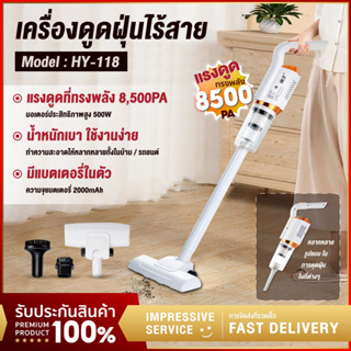 YPL เครื่องดูดฝุ่น 2in1 ดูดแรง เอนกประสงค์ ขนาดพกพา เอนกประสงค์ vacuum cleaner เครื่องดูดฝุ่นแบบมือถือ