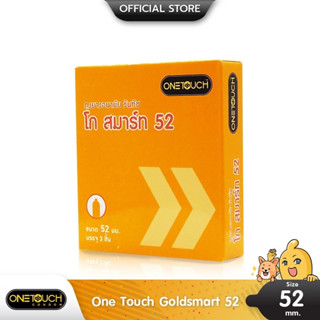 Onetouch Go Smart 52 ถุงยางอนามัย วันทัช โก สมาร์ท52 ขนาด 52 มม. บรรจุ 1 กล่อง (3ชิ้น) หมดอายุ 02/2569