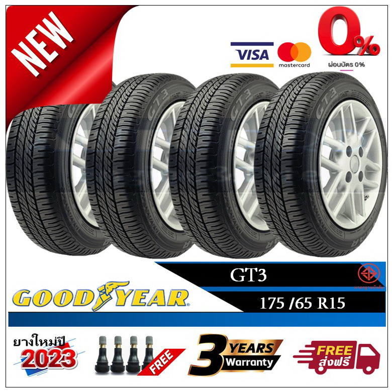 175-65r15-ยางรถยนต์-goodyear-gt3-2-4-เส้น-ปี2022-2023-ส่งฟรี-ผ่อน0-10-เดือน-ยางใหม่-ยางกู๊ดเยียร์