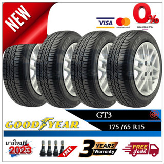 175/65R15 ยางรถยนต์ Goodyear GT3 |2,4 เส้น| *ปี2022,2023* -ส่งฟรี- ผ่อน0% 10 เดือน ยางใหม่/ยางกู๊ดเยียร์