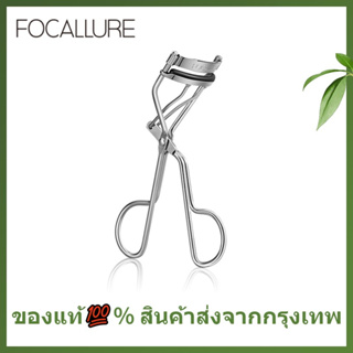 Focallure SkyRush ที่ดัดขนตา ติดทนนาน แบบพกพา กดง่าย เครื่องมือแต่งหน้า ที่ดัดขนตามืออาชีพ ช่วยยกขนตาให้งอนเด้ง สวยเป็นธรรมชาติตลอดวัน