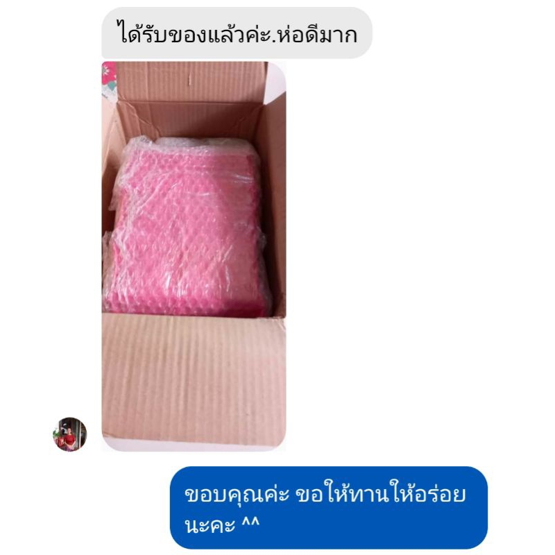 โปร4แถม2-ฟรีน้ำยำ-หมูยอเยาวภา-ขนาด500กรัม