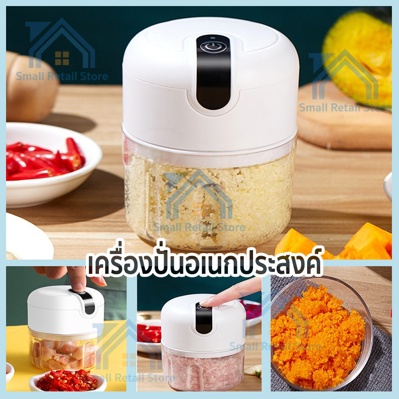 ราคาและรีวิวเครื่องปั่นกระเทียม มินิไร้สาย เครื่องบดกระเทียม ห้องครัว ปั่นละเอียด ประหยัดไฟ ที่บดกระเทียมไฟฟ้า ที่ปั่นพริก