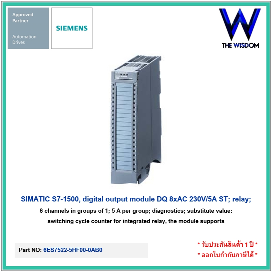 SIEMENS PLC S7-1500, digital output module DQ 8xAC 230V/5A 6ES7522 ...