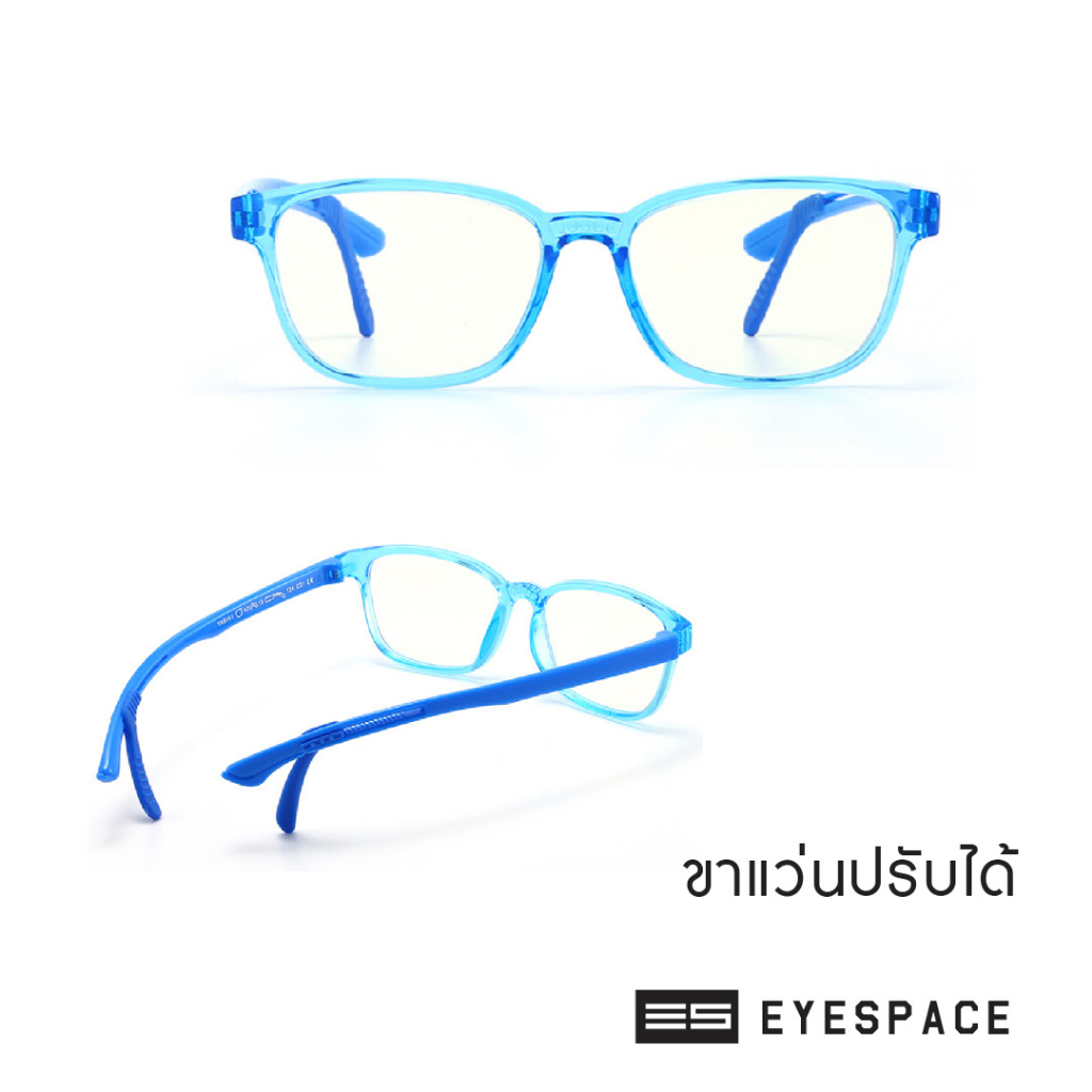 eyespace-แว่นกันแสงคอม-กรองแสงคอม-สำหรับเด็ก-kb009