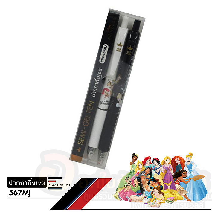 ปากกา-disney-princess-prc-567mj-ปากกากึ่งเจล-หมึกสีน้ำเงิน-0-5mm-แพ็คคู่-ด้ามสี-ขาว-ดำ-บรรจุ-2ด้าม-แพ็ค-พร้อมส่ง-อุบล