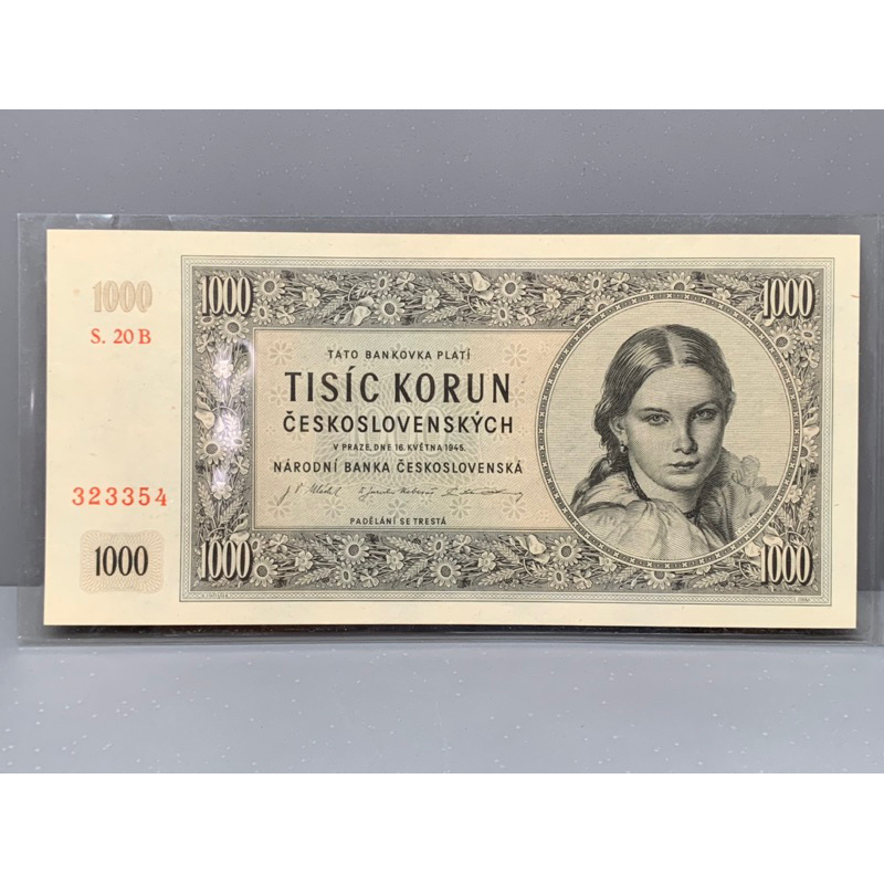 ธนบัตรรุ่นเก่าของประเทศเชโกสโลวาเกีย-ชนิด1000korun-ปี1945-unc