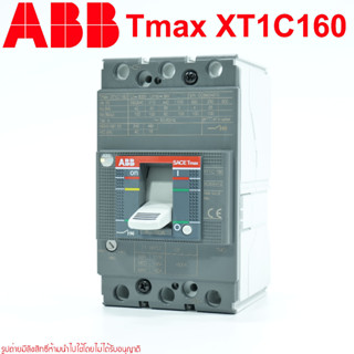 ABB XT1C ABB MCCB Moulded Case Circuit Breaker เซอร์กิจ เบรกเกอร์ TMAX XT1C 160 ABB XT1