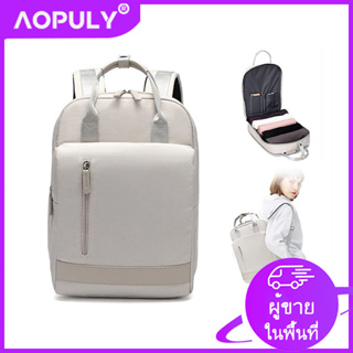Aopuly กระเป๋าเป้สะพายหลัง กระเป๋านักเรียน ความจุสูง USB 15.6 นิ้ว ใส่แล็ปท็อปได้ สําหรับวัยรุ่น ผู้หญิง