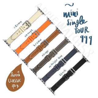 Mini single tour 999 แจ้งสีในแชทค่ะ