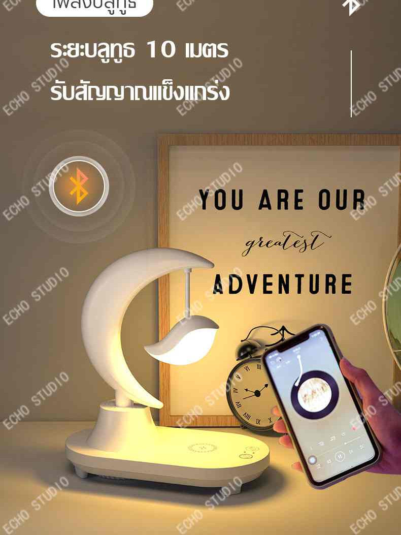 โคมไฟรูปนก-โคมไฟ-ไฟสร้างบรรยากาศ-star-bird-night-light-แท่นชาร์จมือถือไร้สาย-led-night-light-โคมไฟตั้งโต๊ะ-เล่นเพลงบลูท