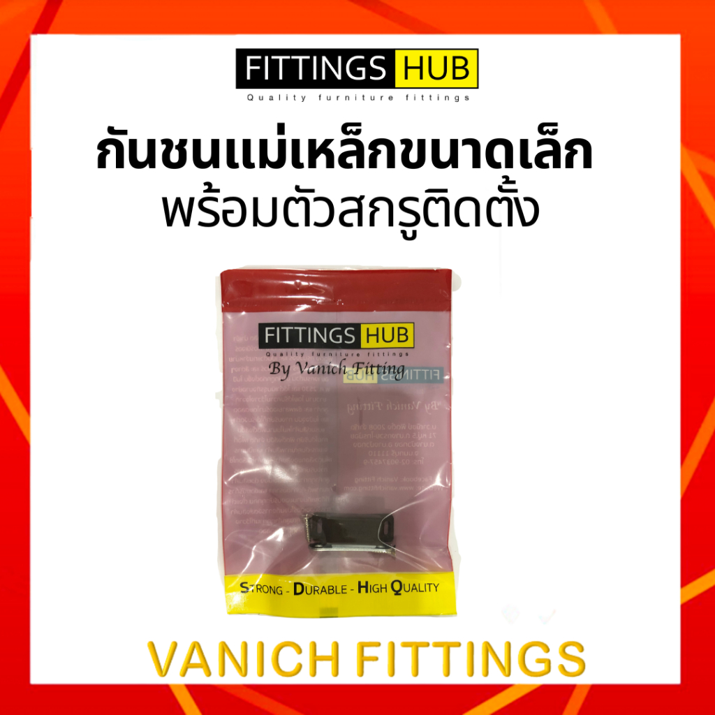 1-ชิ้น-กันชนแม่เหล็ก-แม่เหล็กติดกันชนบานประตู-ประตู-หน้าต่าง-ตู้-เฟอร์นิเจอร์ต่างๆ-ขนาดเล็ก-fittingshub