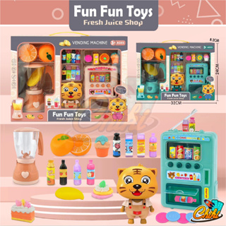 ตู้กดน้ำเสือน้อย FUN FUN TOYS มีเครื่องปั่นในชุดให้ด้วย มี 2 สี มีตุ๊กตาเสือให้ 1 ตัว สินค้าเป็นเเบบสุ่ม