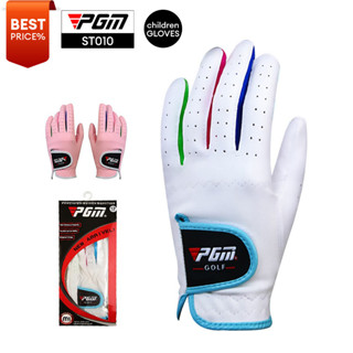 [11GOL]F ถุงมือกอล์ฟ เด็ก PGM ST010 Children Microfibre Gloves