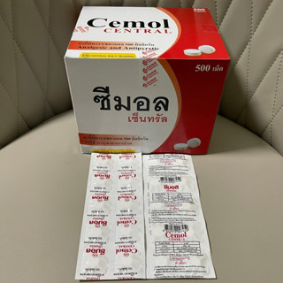 ภาพหน้าปกสินค้า[>แผง 10 เม็ด<] Cemol paracetamol เม็ดกลมขาว 500 mg. ซีมอล พาราเซตามอล บรรเทาปวด ลดไข้ (หมดอายุ 31/8/27) ที่เกี่ยวข้อง