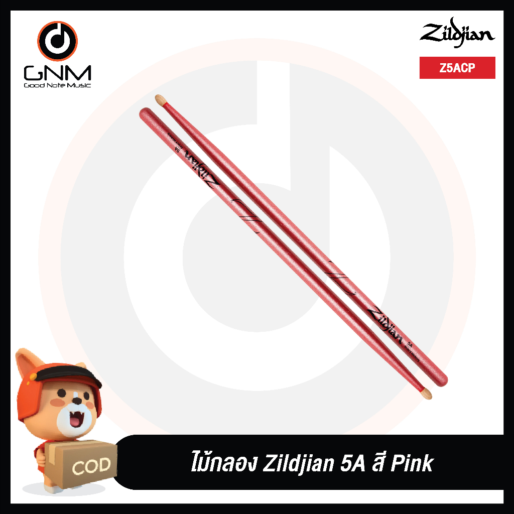 ไม้กลองชุด-ไม้กลอง-zildjian-chroma-series-ขนาด-5a-สี-pink