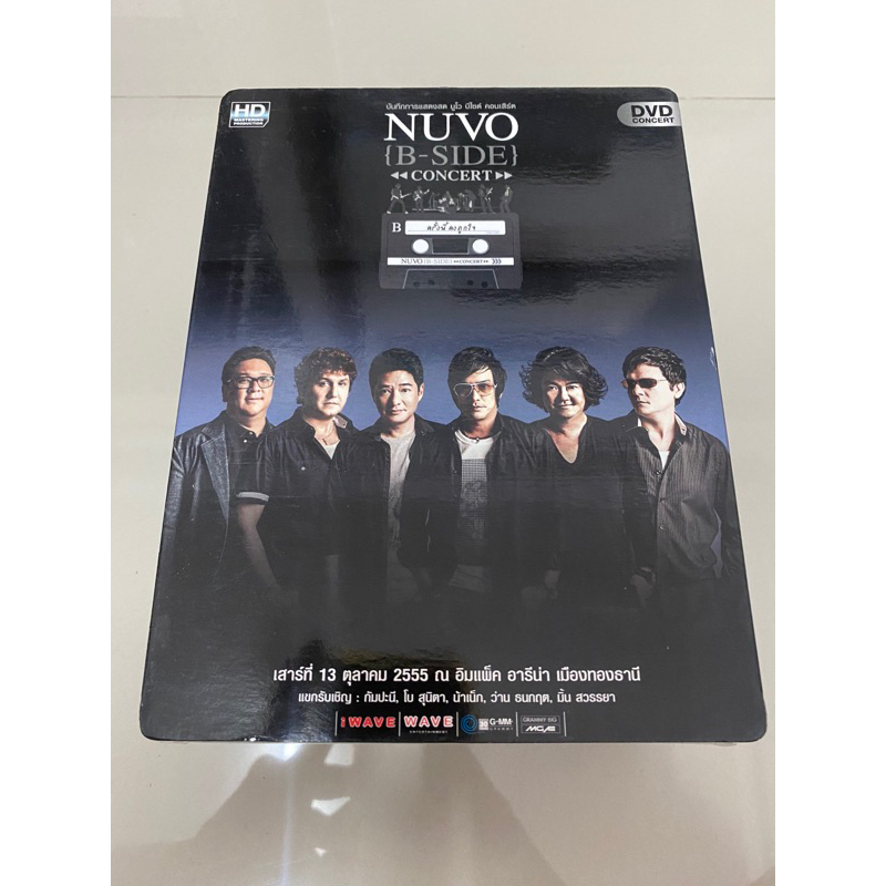 dvd-concert-nuvo-b-side-concert