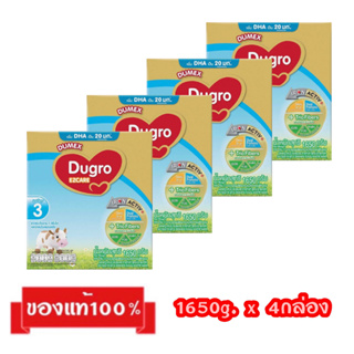 ‼ขายยกลัง_🎉Dumex Dugro EZCARE-3_{รสจืด1650กรัมx4กล่อง}_ดูเม็กซ์ ดูโกร อีแซดแคร์ สูตร3