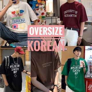 Oversize Korean (มากกว่า40แบบ) ✨ เสื้อยืดสกรีนลาย ฟรีไซส์ (อก 44 ยาว 28 ) เสื้อผ้าผู้ชาย แจ้งสีในแชท