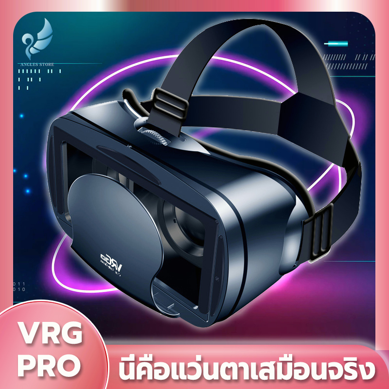 Angels Store 3D VR GLASSES แว่นตาVR แว่นตา ดื่มด่ำกับโรงภาพยนตร์ส่วนตัว ...