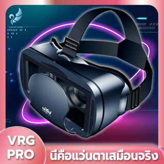 Angels Store 3D VR GLASSES แว่นตาVR แว่นตา ดื่มด่ำกับโรงภาพยนตร์ส่วนตัว แว่นตา3D VR เล่นเกม VRแว่น แว่น VR box