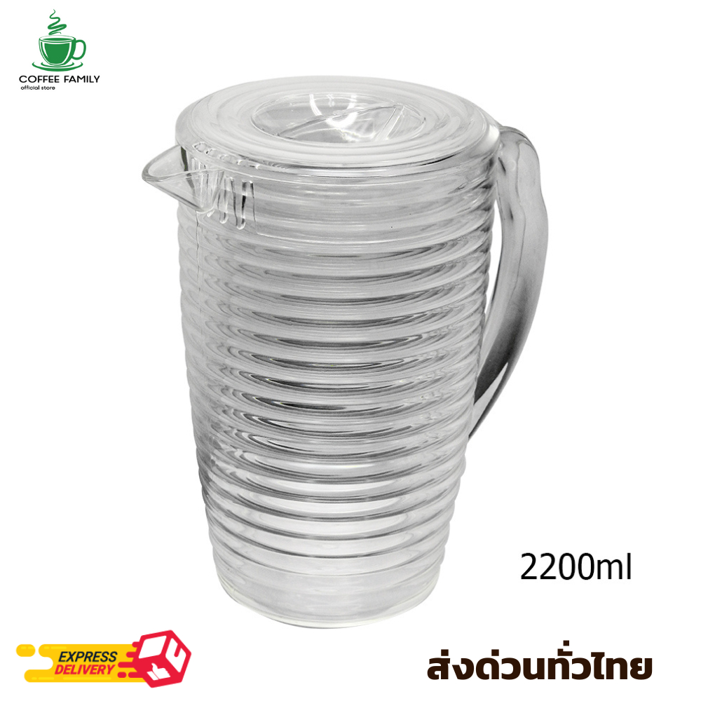 เหยือกน้ำกลมมีลอน-2200-ml-เหมาะกับร้านอาหาร-ร้านก๋วยเตี๋ยว