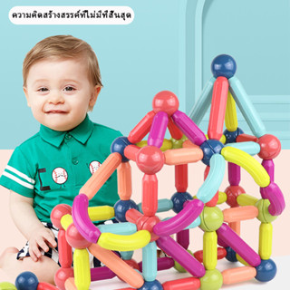 April 12pcs-42pcs ของเล่นเพื่อการศึกษาเด็ก ของเล่นเตัวต่อแม่เหล็ก ของเล่นเด็กบล๊อคและของเล่นตัวต่อ ของเล่นแม่เหล็ก