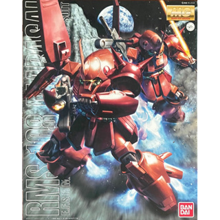 Mg 1/100 RMS-108 Marasai Gundam