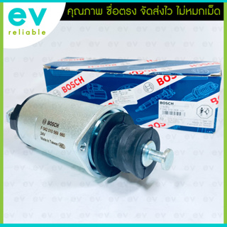 BOSCH โอโตเมติกสตาร์ท SS-158 บ๊อชแท้ 6BB, 6BD, 6BF 24V STARTER SOLENOID คุณภาพชั้นเยี่ยม